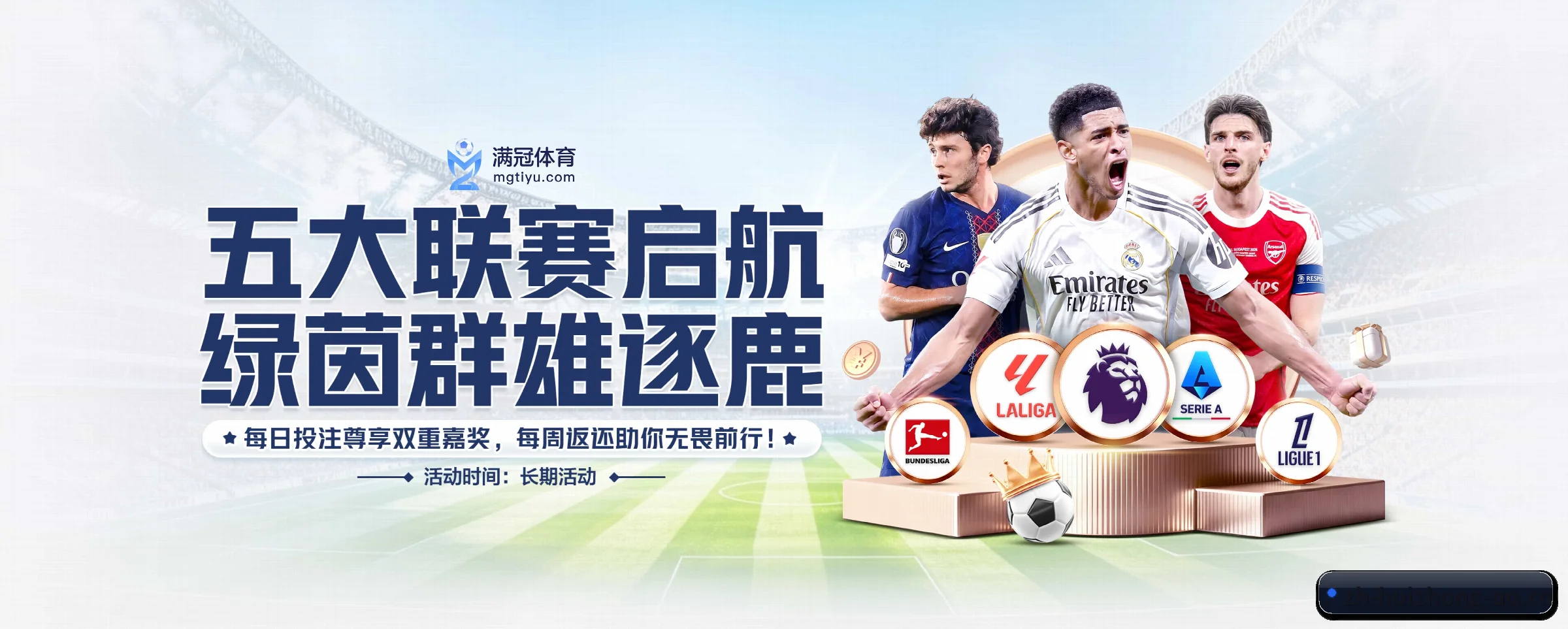 五大功能快捷通道,大大压缩资讯获取路径(huizhong)